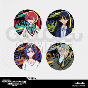 【新春特惠】机动战士高达跨时之战马口铁徽章盲盒GQuuuuuuXZK