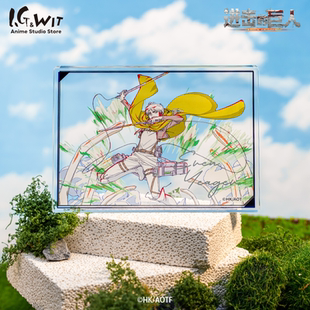 【新品】I.G WIT 进击的巨人Action系列亚克力小摆件撤退的矮人