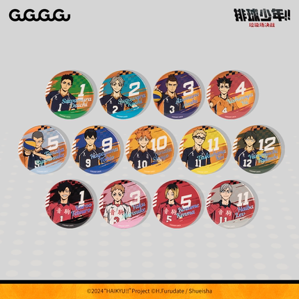 【狂欢价】排球少年浮雕马口铁徽章盲盒75mm 全13款