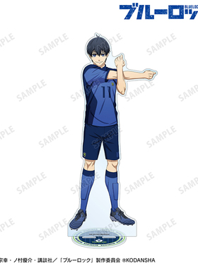 AMNIBUS蓝色监狱赛前准备特大亚克力立牌日谷ZK