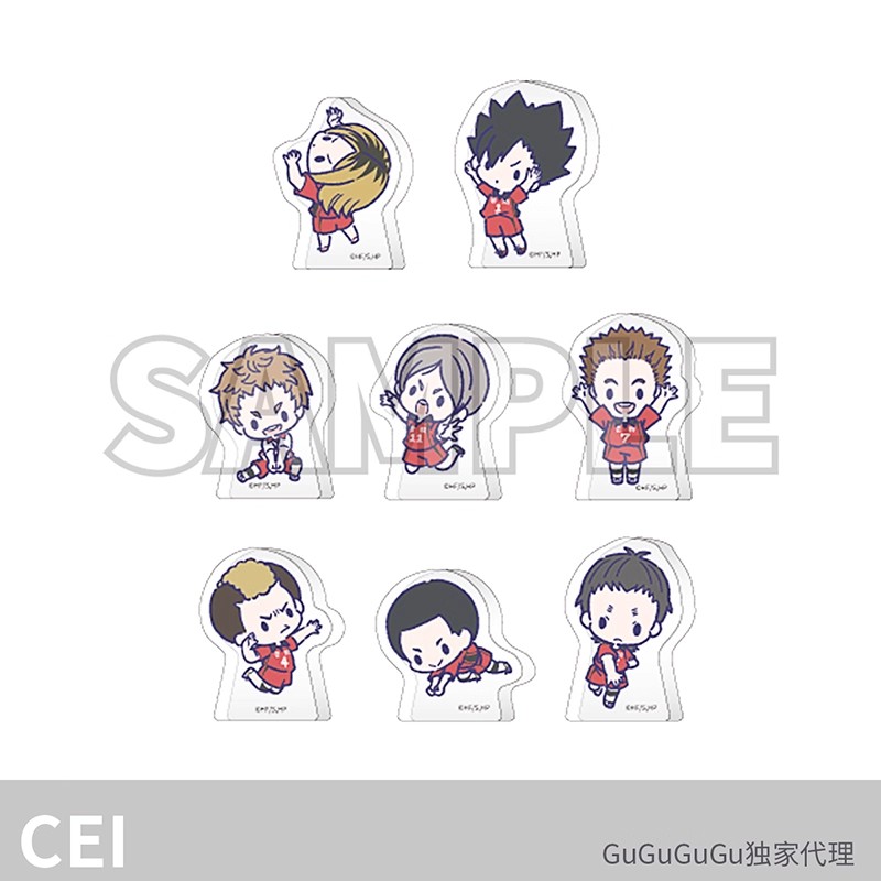 CEI排球少年亚克力摆件