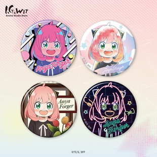 阿尼亚坐姿大集合日谷正版 间谍过家家马口铁徽章套装 授权 WIT I.G