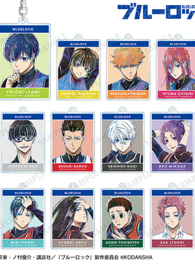 AMNIBUS 蓝色监狱 Ani-Art 盲抽亚克力挂件 日谷ZK