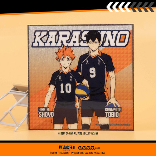 排球少年组合色纸GuGu官方