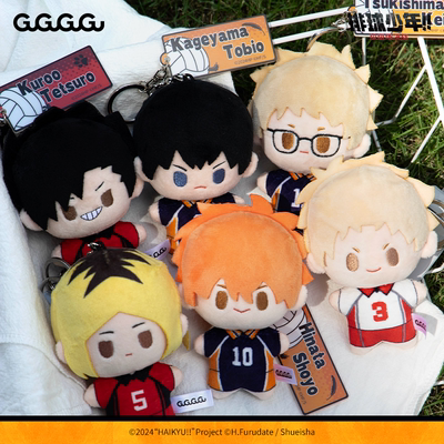 排球少年毛绒玩偶挂件GuGuGuGu