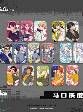 【10元任选2件】Paradox Live 彩色狂欢马口铁徽章 售完无补