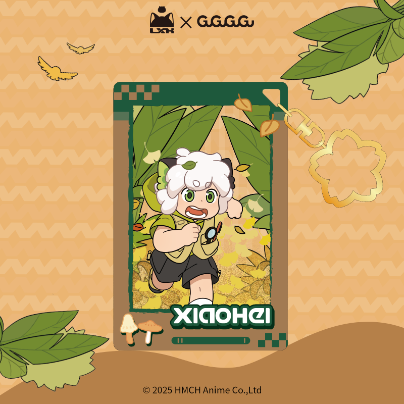 GuGuGuGu 罗小黑秋日探险系列 亚克力挂件动漫周边礼物【预售】