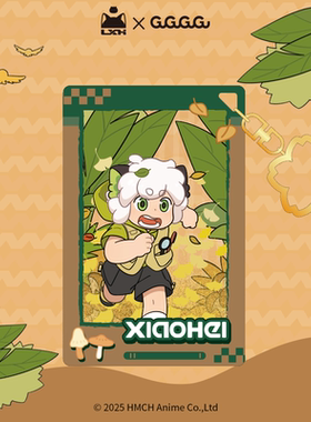 GuGuGuGu 罗小黑秋日探险系列 亚克力挂件动漫周边礼物【预售】