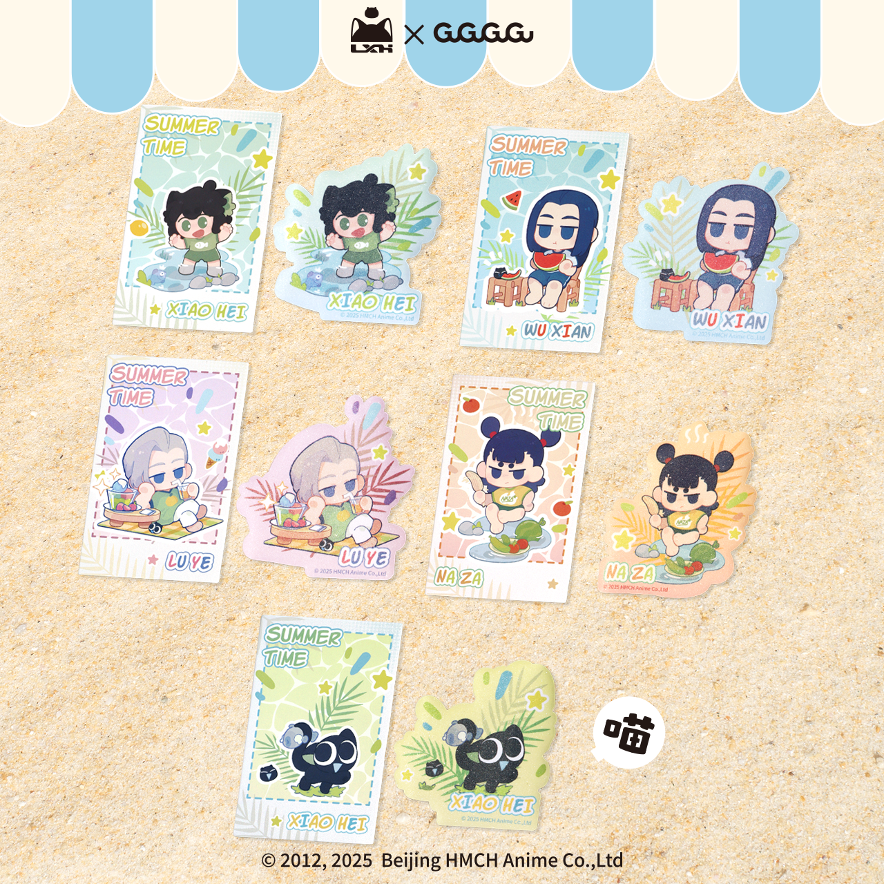 GuGuGuGu 罗小黑纳凉夏日系列贴纸拍立得收藏卡盲抽周边礼物现货