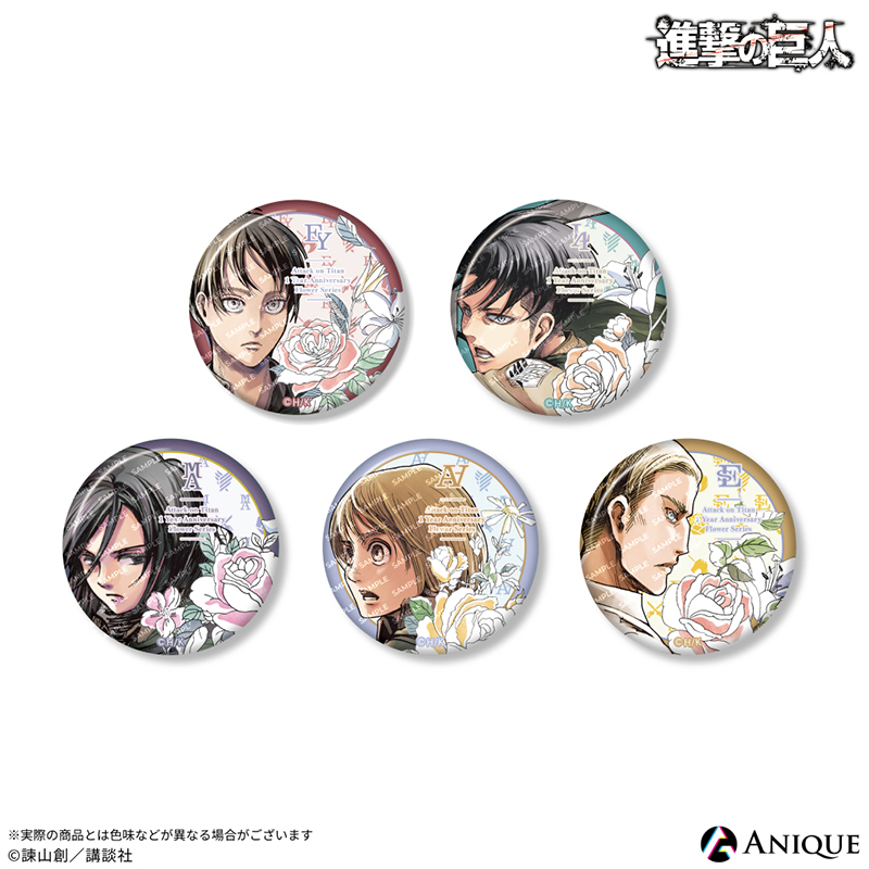 GuGuGuGu现货 ANIQUE进击的巨人1周年纪念原画盲抽徽章日谷周边