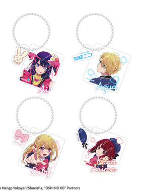 ANIQUE 我推的孩子亚克力挂件正版日谷动漫周边ZK