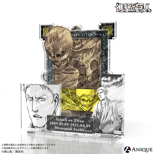 [售完无补]ANIQUE进击巨人大战立牌誓言约定立牌撤退的矮人日谷zk