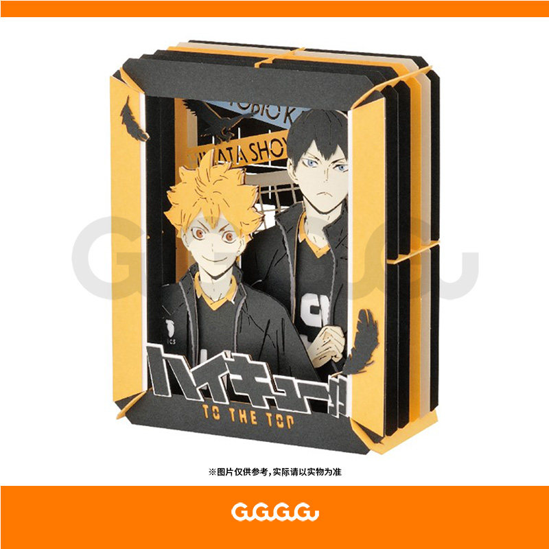 ENSKY 排球少年纸剧场日向翔阳影山飞雄周边日谷ZK,模玩/动漫/周边/娃圈三坑/桌游,动漫水杯/居家/百货,淘宝优惠券,粉丝福利购,淘宝优惠卷