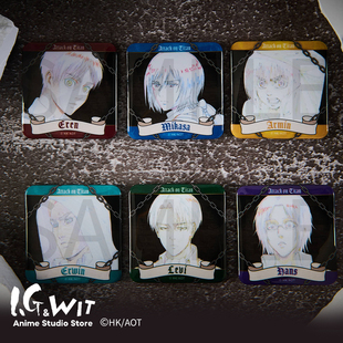 巨人调查兵团盲抽马口铁徽章盲盒撤退 进击 矮人日谷 WIT I.G