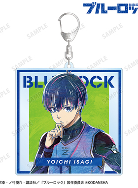 【19元任选3件】AMNIBUS 蓝色监狱 Ani-Art BIG亚克力挂件 日谷