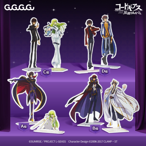 叛逆的鲁鲁修亚克力立牌