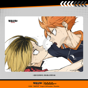 GuGuGuGu排球少年垃圾场决战 鼠标垫 卡通动漫周边谷子礼物现货