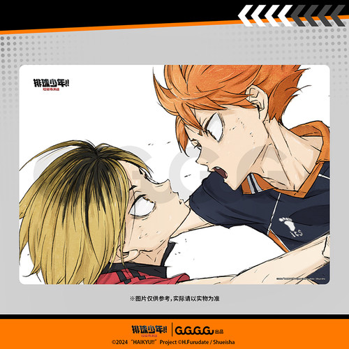 GuGuGuGu排球少年垃圾场决战 鼠标垫 卡通动漫周边谷子礼物现货