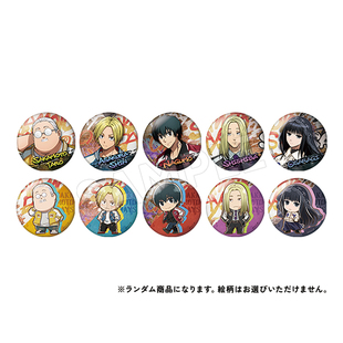 【新春特惠】TMS 坂本日常 盲抽马口铁徽章/挂件日谷集合ZK