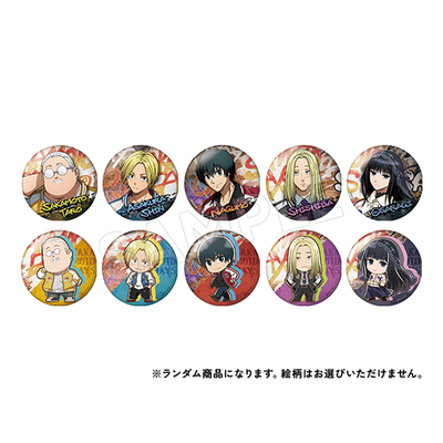 【年终狂欢】TMS 坂本日常 盲抽马口铁徽章/挂件日谷集合ZK