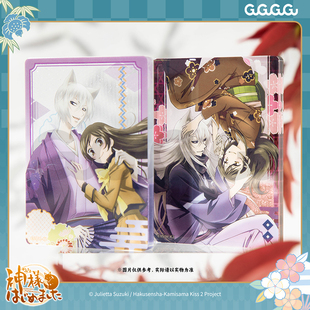 【新春特惠】元气少女缘结神亚克力流沙摆件桌面动漫周边礼物现货