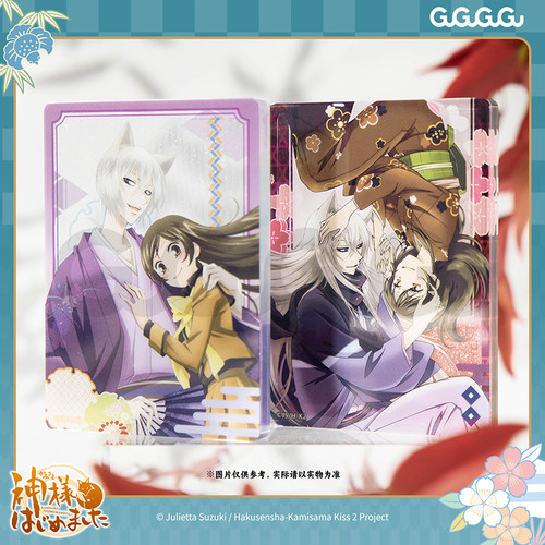 元气少女缘结神亚克力流沙摆件