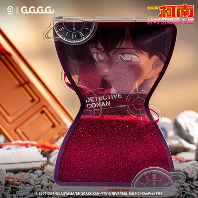 GuGuGuGu名侦探柯南亚克力摆件