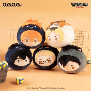 排球少年小号中号毛绒团子挂件玩偶包挂解压 任选2件 29元