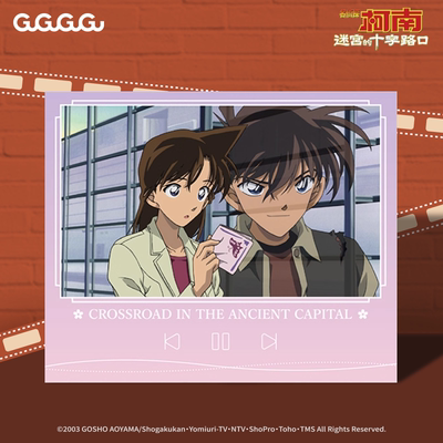 名侦探柯南迷宫的十字路口透卡