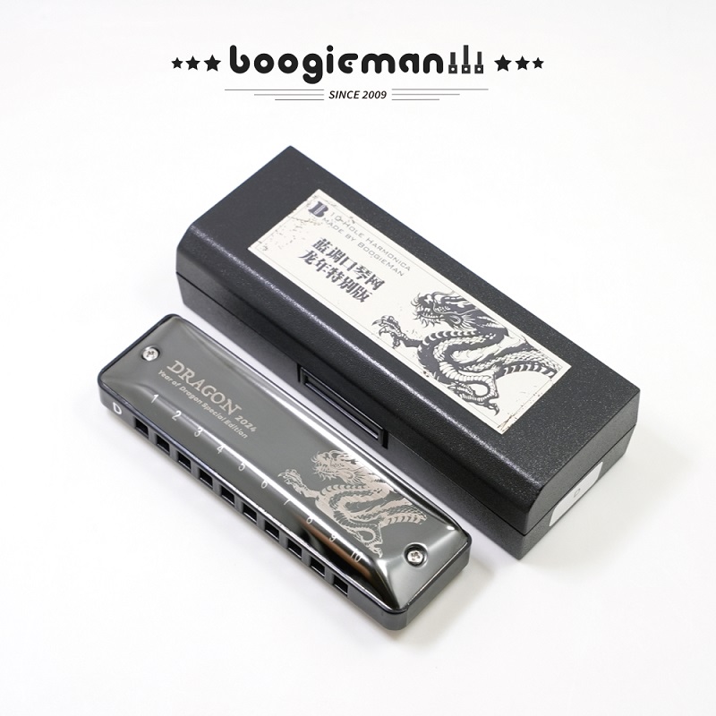 BoogieMan口琴龙年纪念款初学十孔布鲁斯蓝调10孔BM 蓝网园园同款