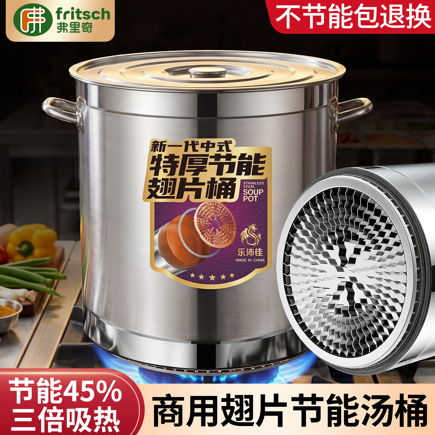 翅片节能高锅加厚不锈钢桶圆桶商用特厚卤水肉专用锅圆桶高锅汤锅
