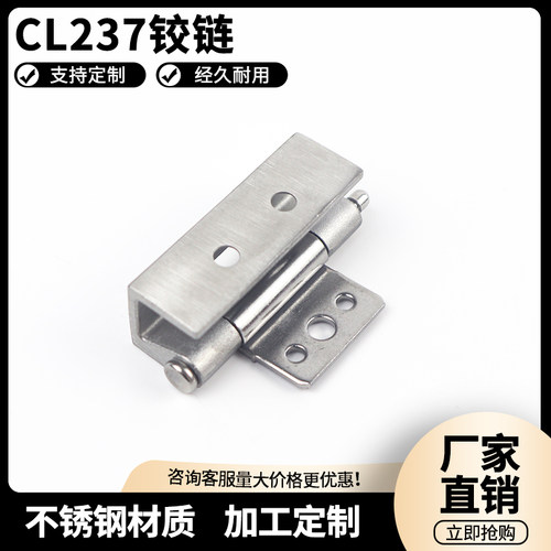 东日柜锁CL237304不锈钢