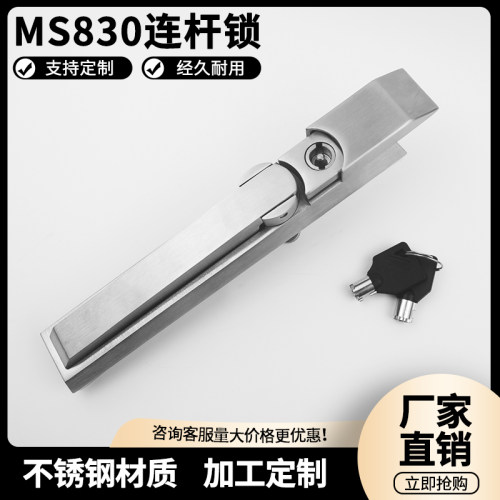 其他MS830304不锈钢连杆锁
