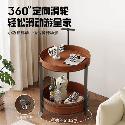马鞍皮复古沙发边几客厅可移动边柜置物架设计师小户型小推车茶几