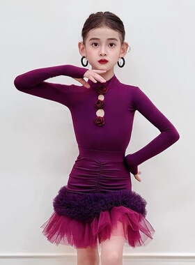 2026新款冬紫色拉丁舞服分体套装儿童长袖网纱练功舞蹈演出服女童