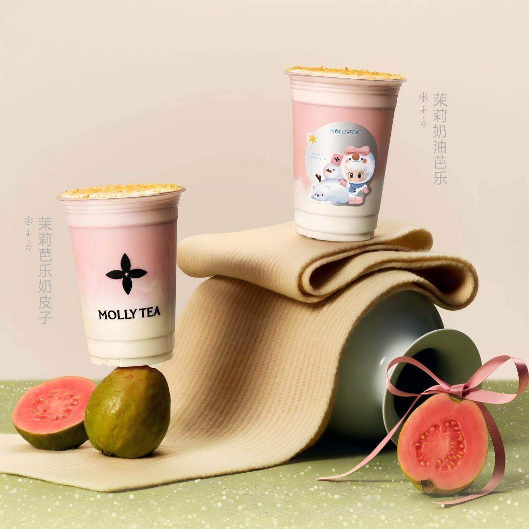 【茉莉奶白】「茉莉芭乐奶皮子/奶油芭乐」奶茶电子兑换券核销码,餐饮美食卡券,奶茶/冷饮店,淘宝优惠券,粉丝福利购,淘宝优惠卷