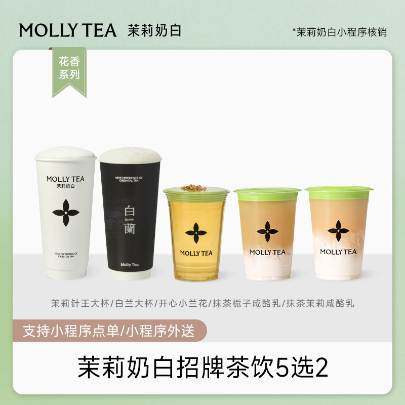 ������5ѡ2�������̰�����������ѡ  ����ȯ�� С����ʹ��