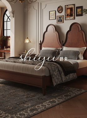 时余南希法式床纯实木床2米复古双人床设计师美式中古风主卧大床