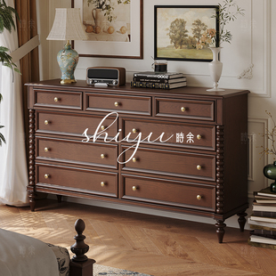 时余查尔斯顿九斗柜法式 实木玄关柜 复古中古风储物柜床尾边柜美式