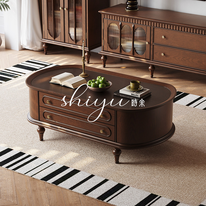 时余塞娜法式茶几全实木椭圆形电视柜组合客厅小户型美式中古茶几