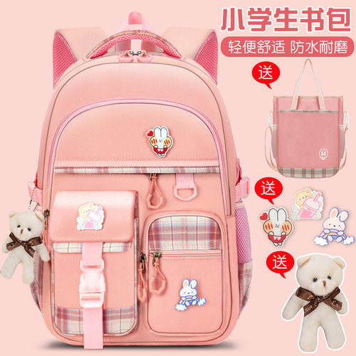 书包女孩小学生初中减负双肩包