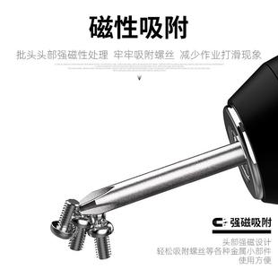 802电批头十字801电动螺丝刀头800强磁S2披头6mm起子嘴5加长4钻头