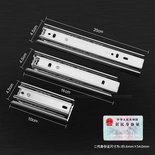 6寸8寸家用直线导轨 超短抽屉滑轨三节滚珠静音轨道滑道键盘托架4