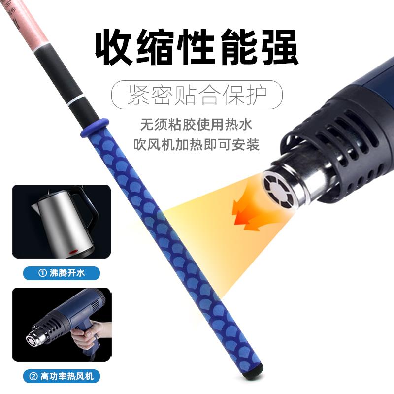 防滑热缩管鱼鳞纹鱼竿球