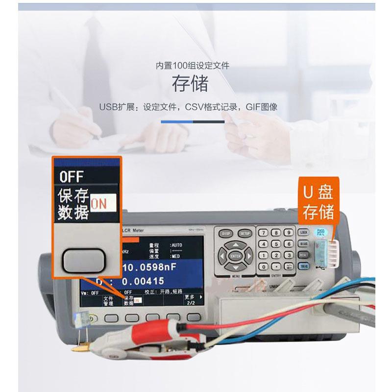 广东现货同惠LCR高精度数字电桥测试仪 TH2831电容电感电阻测试仪