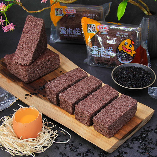 上海特产小吃黑米糕点