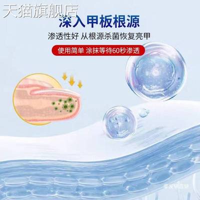 旗舰店官方正品吉雅藤耐灰指甲外用液30ml甲面变黄指甲萎缩变厚脱