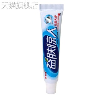 旗舰店官方正品 皮老道益肤惊人抑菌乳膏草本软膏软膏