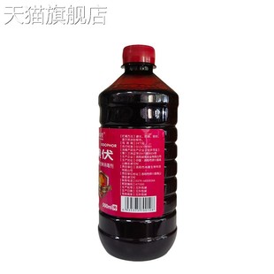 络合碘聚维酮碘伏消毒液500ml装 PVP 碘伏 旗舰店官方正品