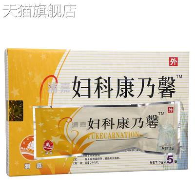 旗舰店官方正品舒极康乃馨凝胶舒极凝胶乳膏软膏支持